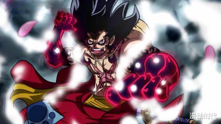 路飞|海贼王1041话情报:神秘果实是橡胶果实实锤,路飞力量觉醒!