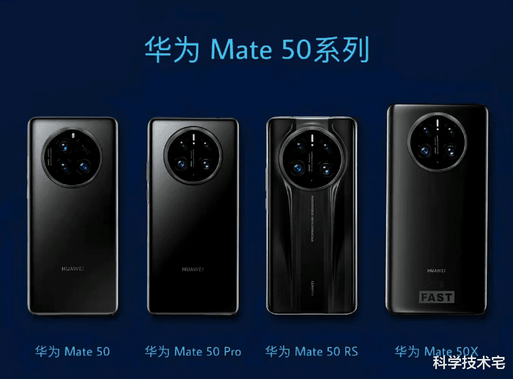 华为mate50|没有徕卡也很强!华为mate50采用自研影像技术,拍照新时代?