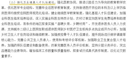 考试|健康管理师考试服务:突破职场瓶颈,健康管理师会是一个转折点!