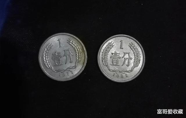 |73年的一分、二分和五分硬币，价值怎么样呢？