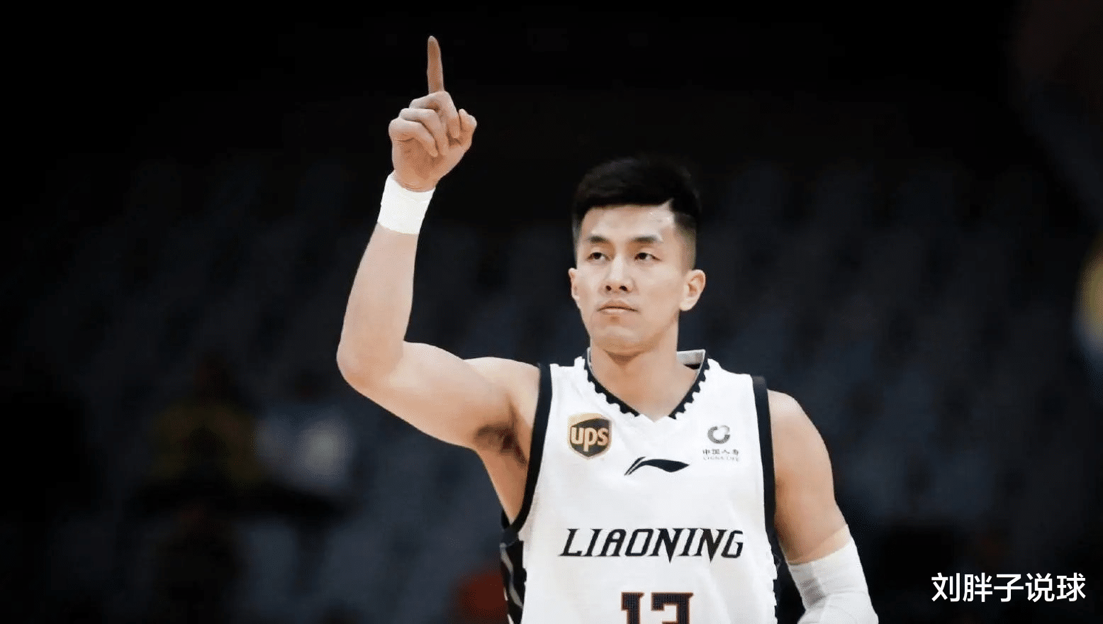 辽宁男篮|男篮变天！辽篮3大主力退出国家队，球迷意外，杜锋启用后备方案