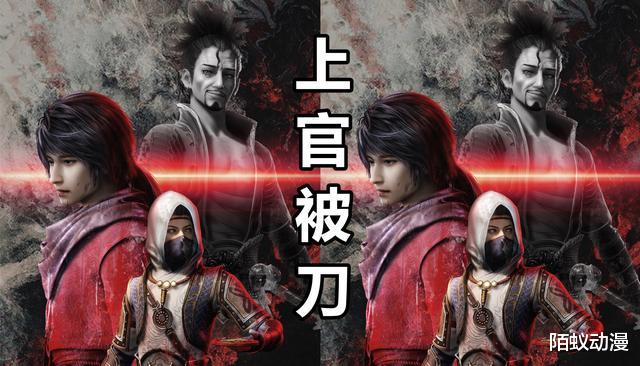 李星云|不良人:李星云为何未被一刀刺死?导演给出答案,那一刀不是老李最重的伤