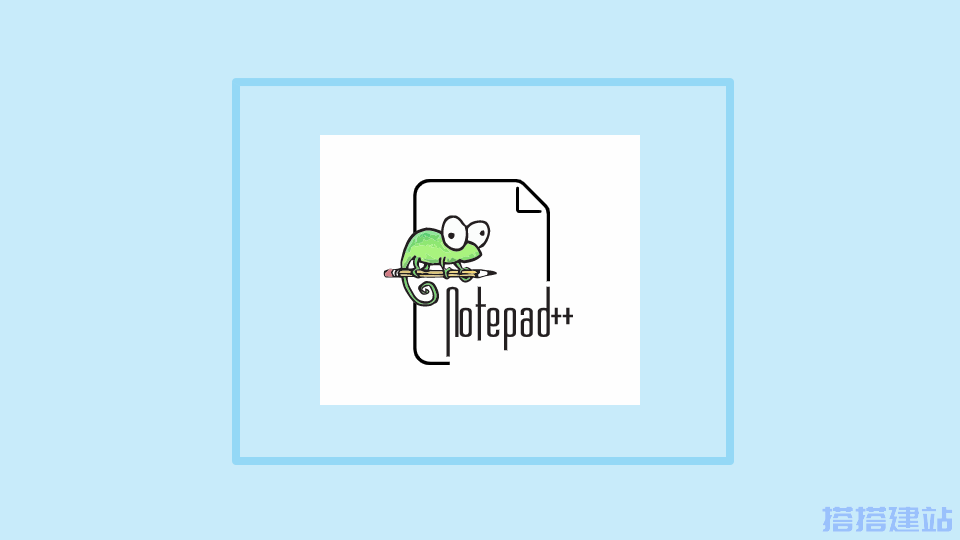 软件|便携版Notepad++代码编辑器:无需安装,下载即用