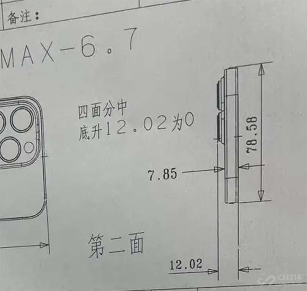 小米科技|iPhone 14系列硬件大升级，不用等9月，现在马上剧透！
