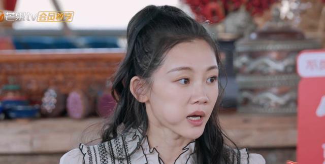 白鹿|《妻子的浪漫旅行》苗苗cue钟楚曦，张云龙不说话，刘芸表情丰富