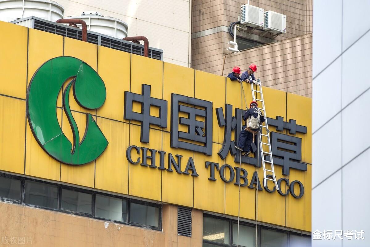 鹅鸭杀|上半年开始,中国烟草开启招聘!看看综合薪资能拿多少?