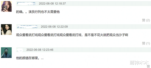 刘宇宁|刘宇宁失言!称古装用不了多少演技惹争议,吃着红利还摆烂?