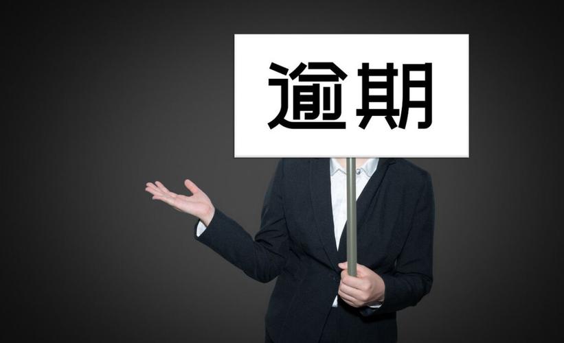 催收|花呗借呗催收频繁，收到短信说要上门，这是真的么？