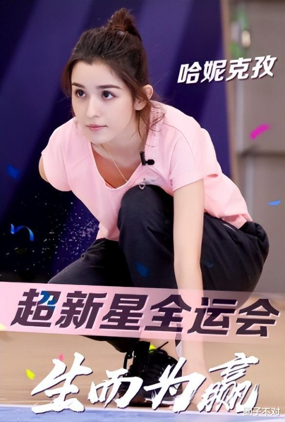 陈赫|哈妮克孜:一舞成名被陈赫签约陷包养传闻,碰瓷热巴靠秦霄贤翻红