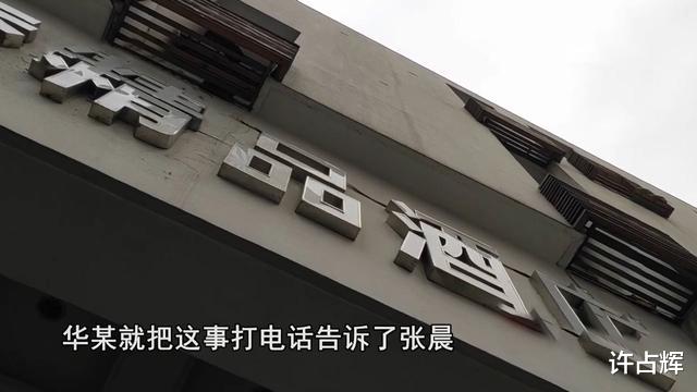 19年浙江女子报警称被拍“裸照”,疑犯落网后,少女:我没说实话