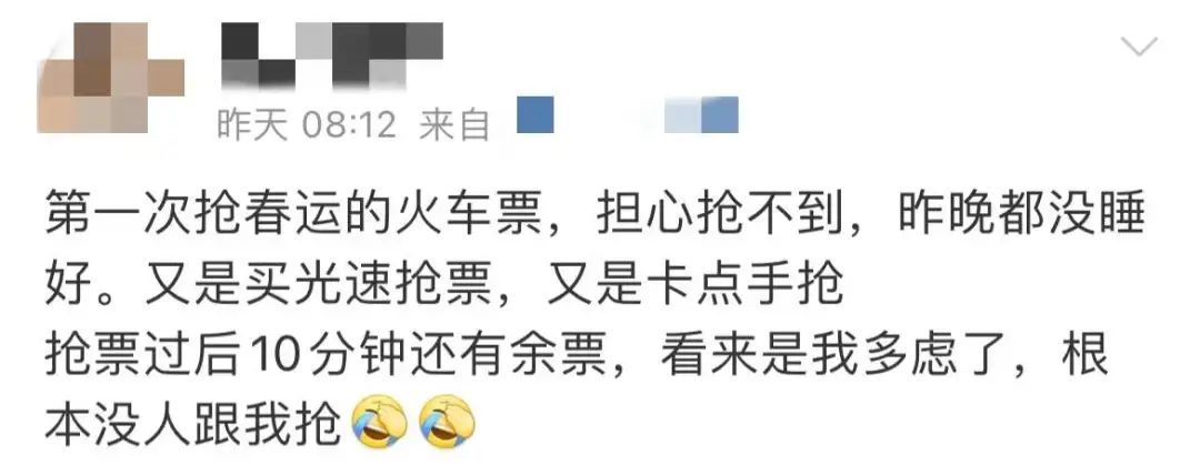 春运抢票的N种“打开方式”,这种最不靠谱