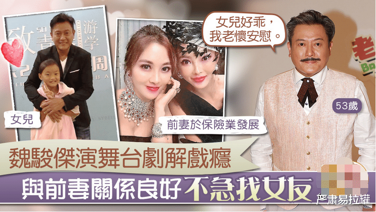 魏骏杰|娱乐圈又曝丑闻！同时出轨2个男人，还被拍车内私密照，她到底有多疯？