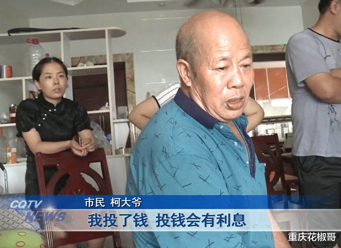 老人银行卡流水进出10多万,家人发现后报警:我父亲只是在家务农