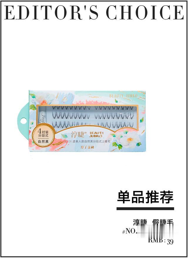 节食减肥 全都在夸她,究竟是因为什么