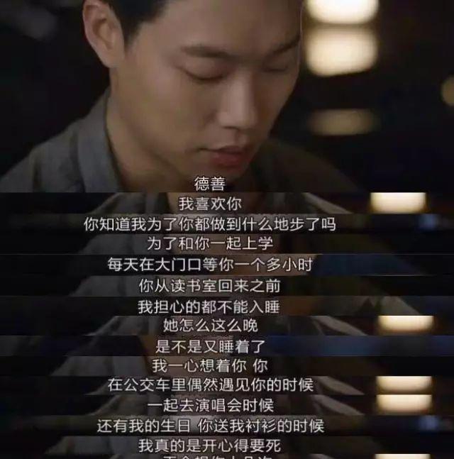 请回答1988|还记得《请回答1988》的“狗善”吗?你的cp嗑be了