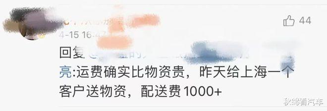 上海市|上海快递“收不到寄不出”?别着急!京东搞了一场“自杀式”物流