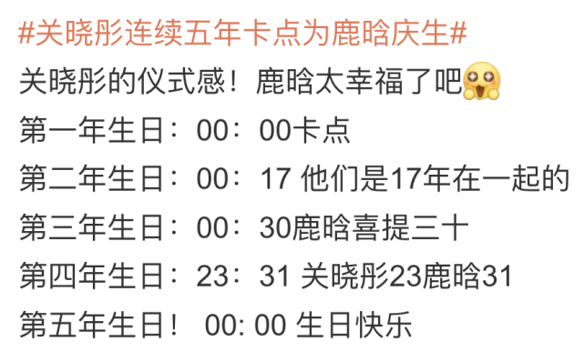 鹿晗|关晓彤陪男友聚餐，鹿晗喝醉酒再被拍，两人坐车回家疑似同居