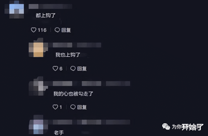 |网红唐小鱼打“擦边球”,钓鱼穿紧身旗袍,网友:我也上钩了