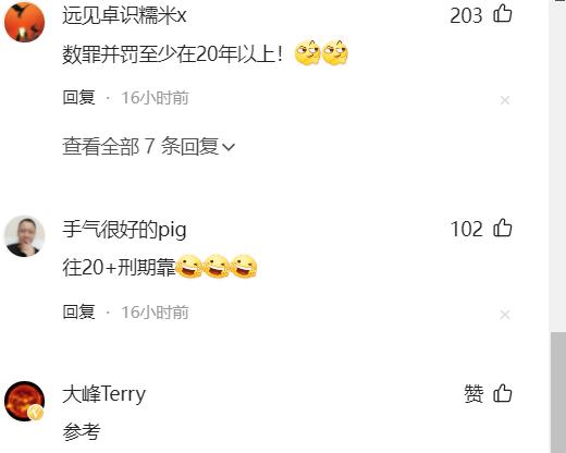 周焯华|周焯华开审:正室陈慧玲生活奢靡,两孩子不受影响“笑容满面”