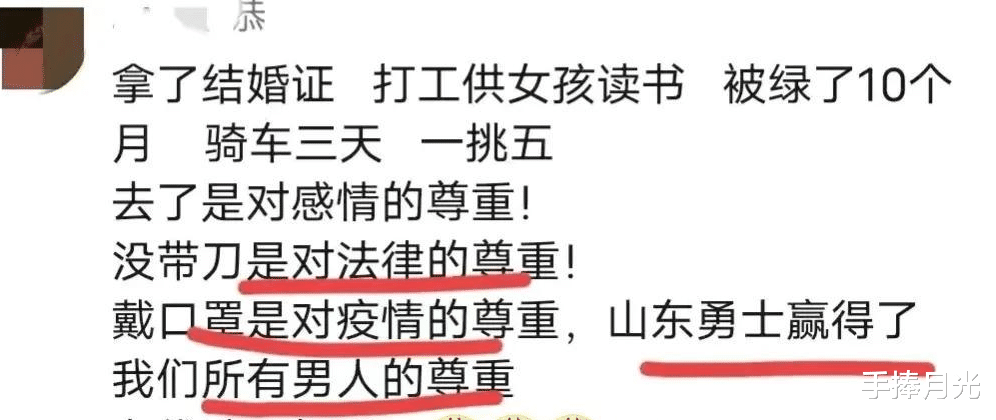 王佳颖|山东已婚女大学生王佳颖:发文自曝出轨内幕再度引发网友追问