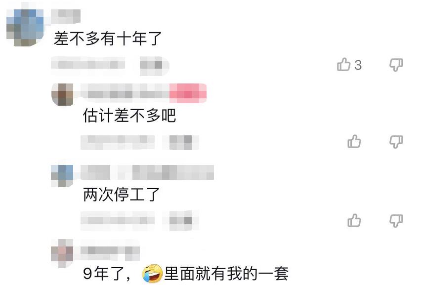 海南这个“烂尾楼”,建了10年,还不交房,坑惨大批业主