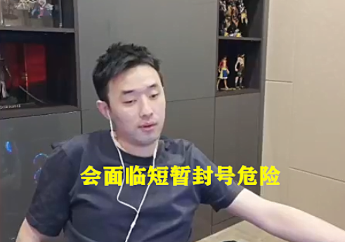 DNF:大硕出事了!买游戏币碰到“黑金”,账号限制交易或面临封号