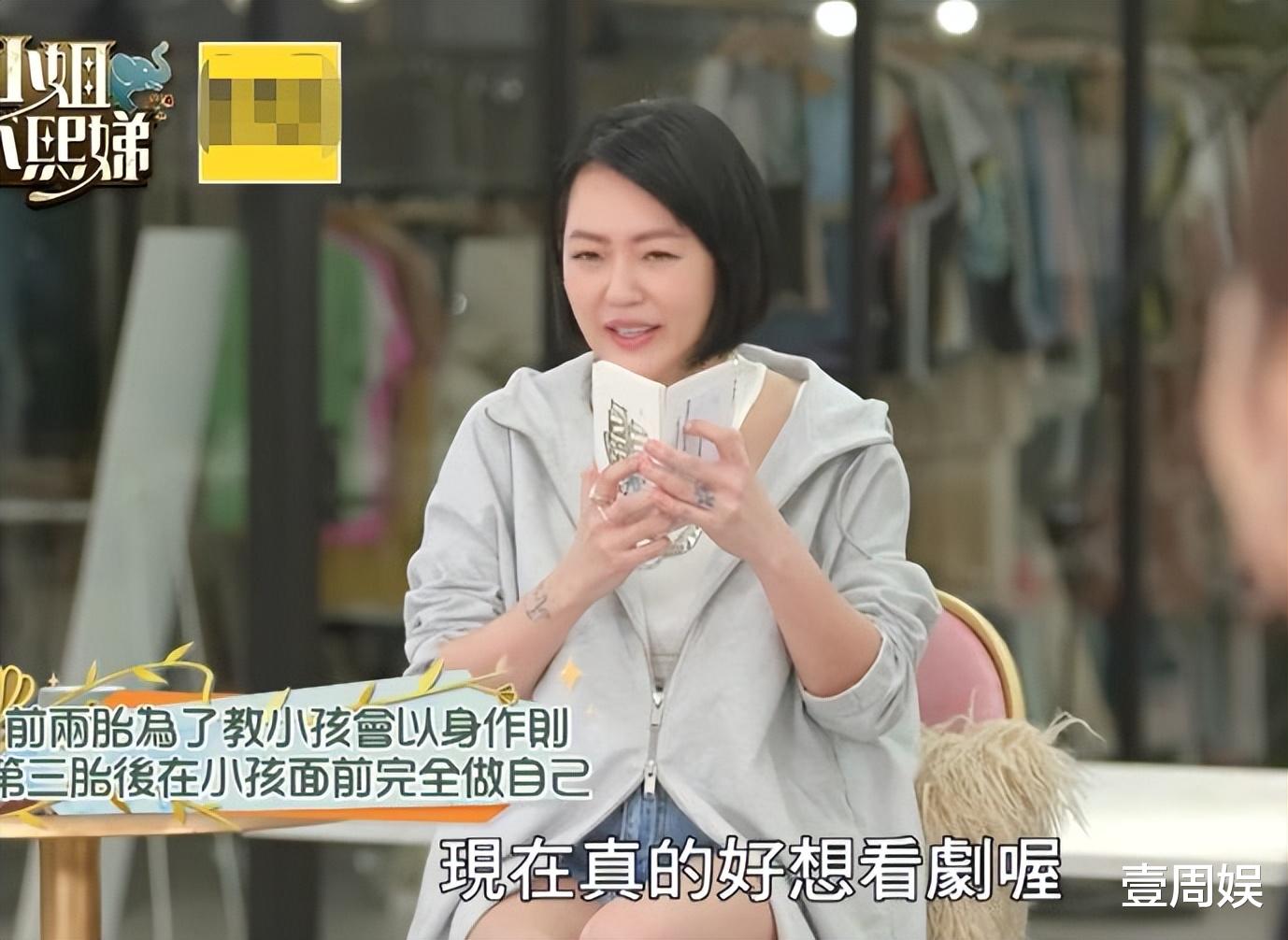 小S|小S自曝回家就喝酒，懒理女儿的功课，许老三：你根本不关心我！