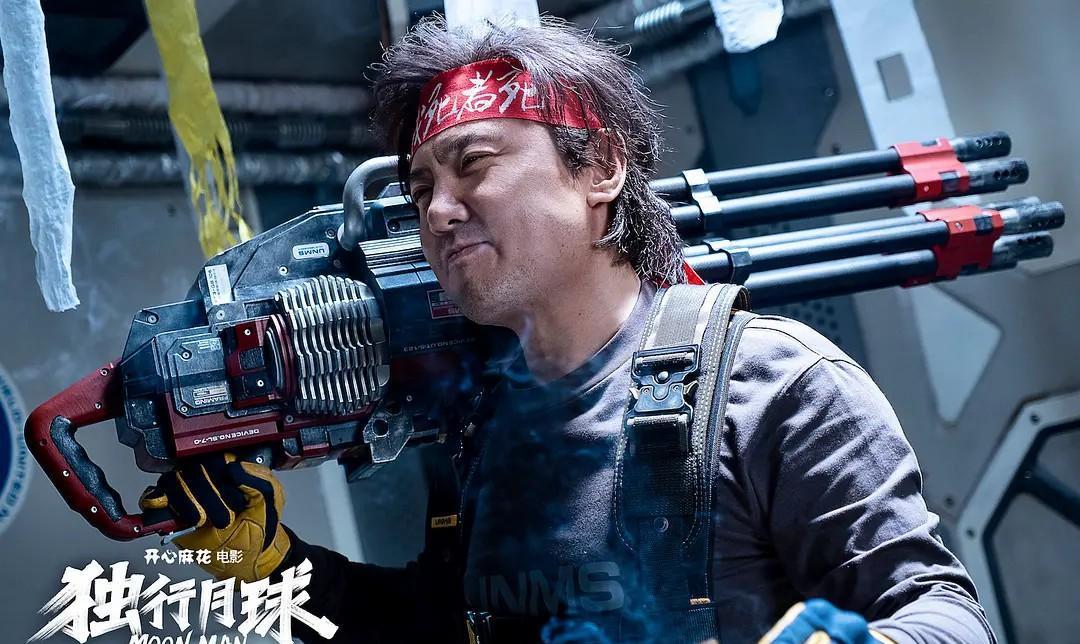 黄渤|制作成本30亿，拍完拖了5年不上映，黄渤这部生猛新片终于要来了