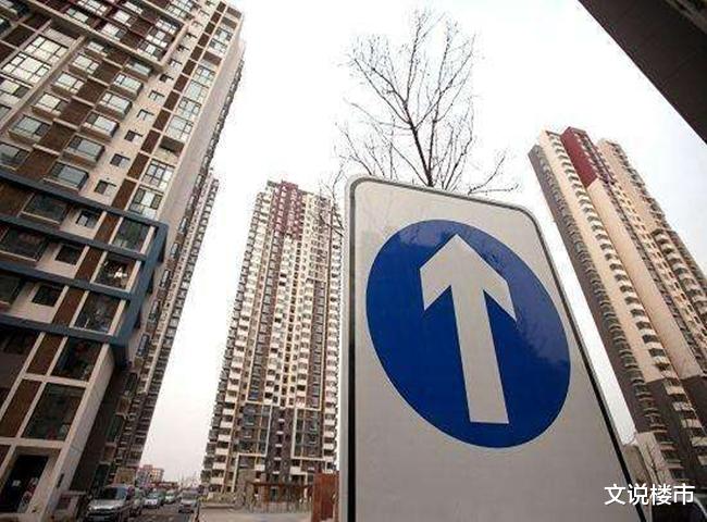 |2022年我国房价指数同比涨幅将由涨转跌！房价真的“触顶”了？