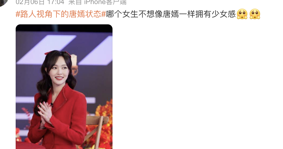 美容|2023年“蜕变巨大”的女明星们,暴露了娱乐圈容貌内卷的三种通病