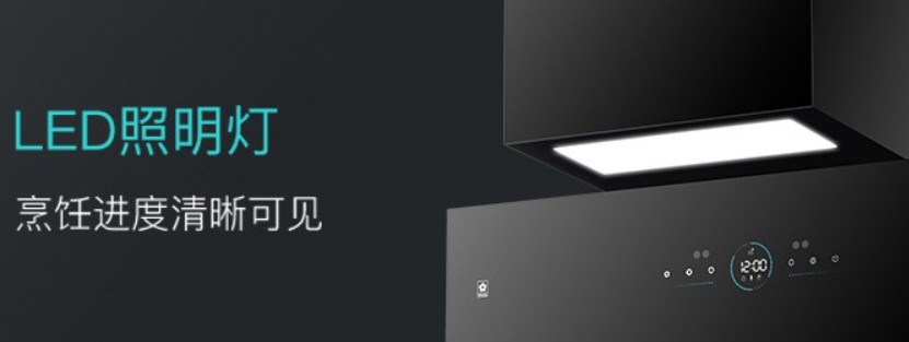 厨房没油烟,下厨没烦恼。这三款高性价比的油烟机可以了解一下