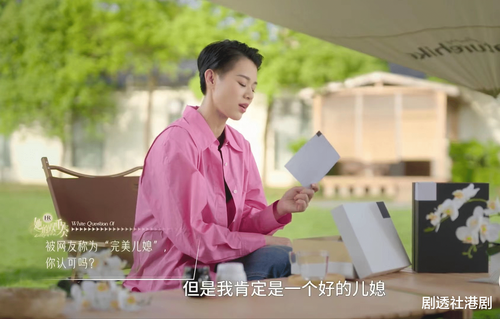 运动 率性干练获网友大赞，42岁胡杏儿时隔十年再剪短发参加《乘风破浪》
