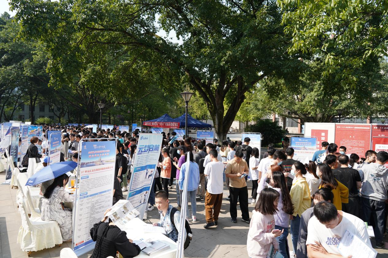 重庆|金秋纳才 “渝”见未来 全国重点高校巡回引才活动重庆专场落下帷幕