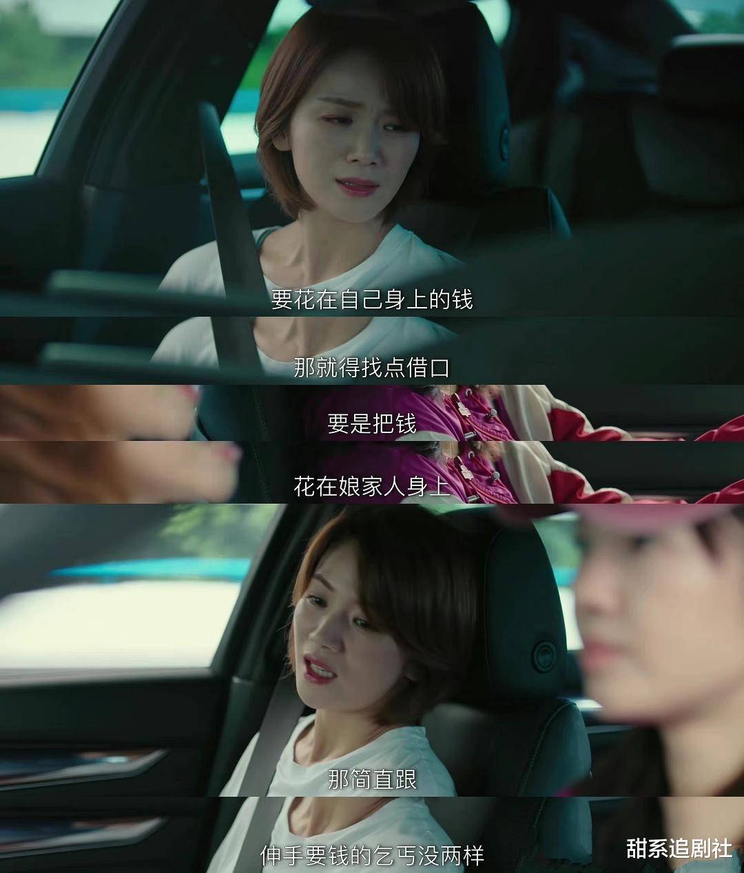 我们的婚姻|《我们的婚姻》:白百何佟大为相爱相杀斗智斗勇,为什么好看?