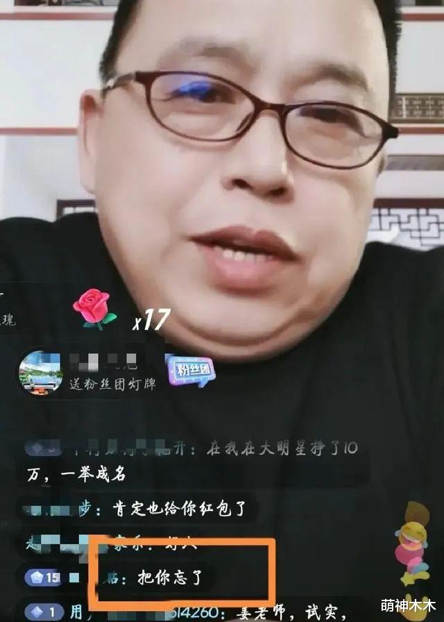 朱之文|大衣哥侵权案将开庭,十年兄弟因钱决裂,多位前辈曾怒斥其人品