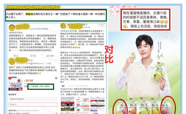 肖战|肖战拒绝“CP捆绑”态度明显！品牌霸霸的做法，粉丝不得不点赞