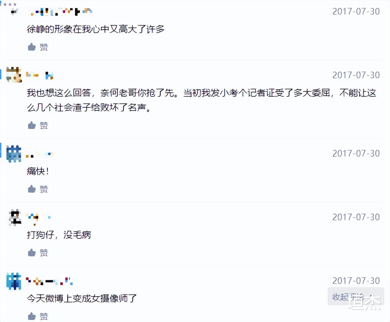 徐峥|\唯利是图”徐峥:侵权拍《泰囧》被罚500万,遭同行嘲滚出电影圈