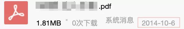 微信|终于,轮到QQ用户鄙视微信了