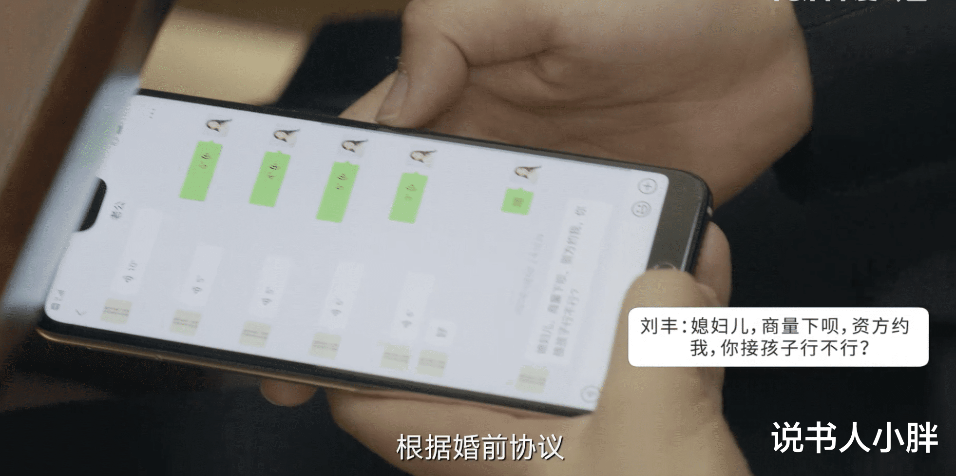 陈数|同样演“职场妈妈”，把陈数、张歆艺和马苏放一起看，差别出来了