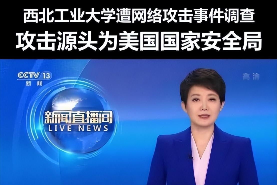 芯片|西工大被美黑客攻击后,波音便推出隐性运输机,网友:抄袭西工大