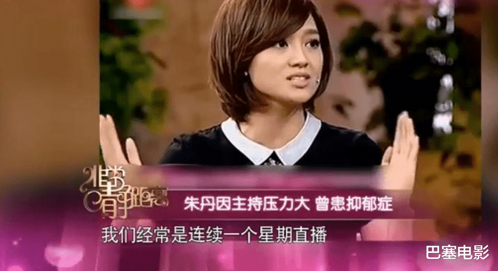 谢娜|6位主持一姐现状：有人变土豪，有人沦为笑话，上天对人是公平的