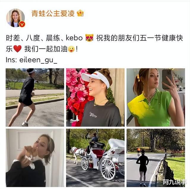 |谷爱凌从天之娇女到被轮番网暴，难道又要重现当年刘翔的悲剧？