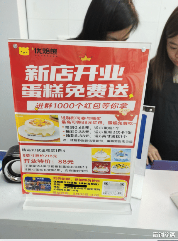 滦南|实体商业如何引导用户加入自己的私域