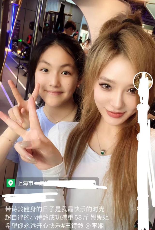 连衣裙 李湘给女儿请私教瘦身，王诗龄减重58斤，多张健身照曝光！
