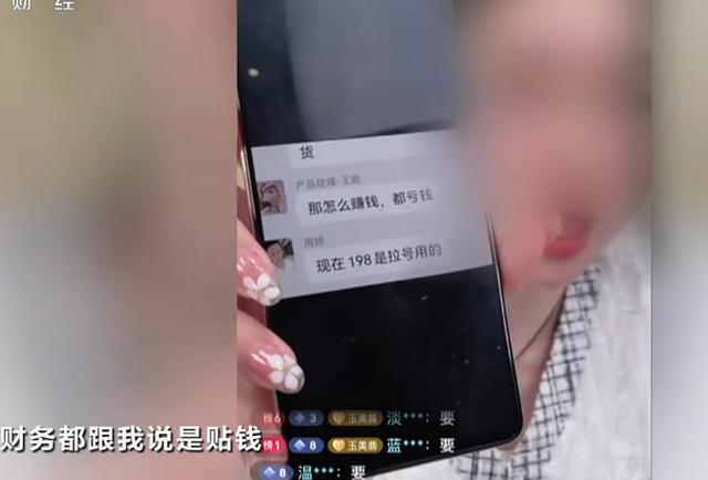 软件|315晚会：网红直播很羞耻，老坛酸菜很恶心，一幕幕看着背后发凉