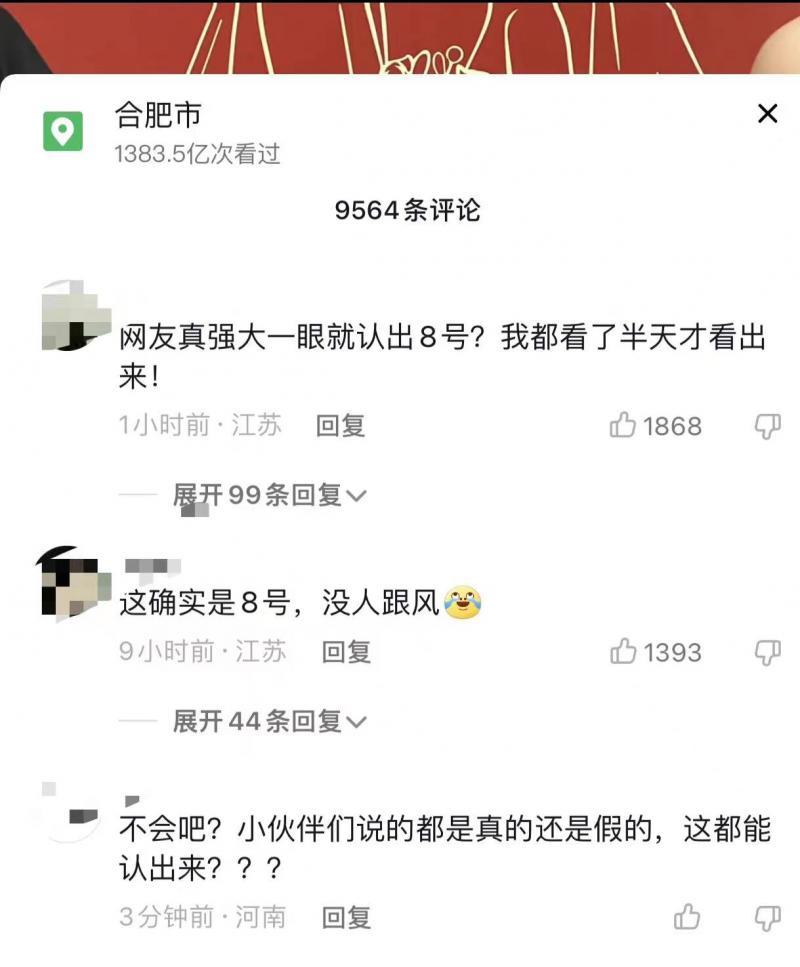 女子订婚照被传为会所技师！当事人：辟谣后仍有人骚扰