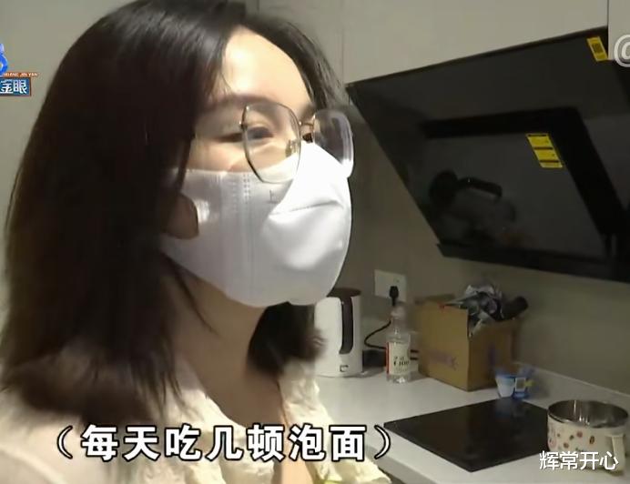 女子签约面诊主播吃2月泡面,解约支付1000万违约金,后续来了!