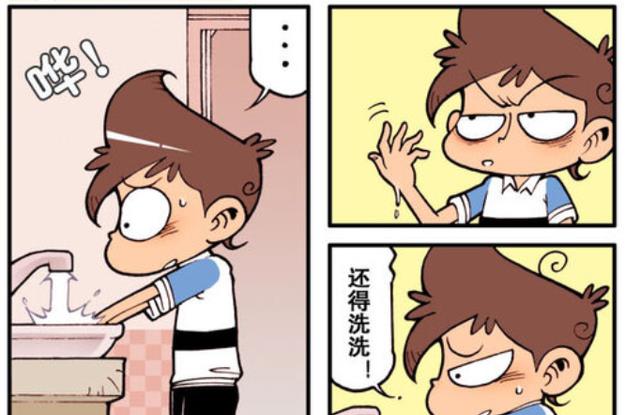 漫画|星太奇宁可用手擦也不用另类手纸！高茜拿“奋豆抱枕”当出气筒！