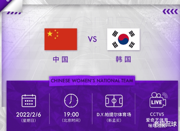 埃利奥特|复仇心切！韩国女足主帅重翻世预赛“老账”：这次我们准备好了