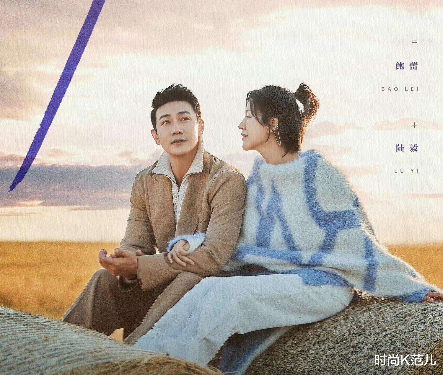 鲍蕾|陆毅鲍蕾夫妇现身机场，鲍蕾牛仔套装休闲，陆毅短袖套背心时髦！